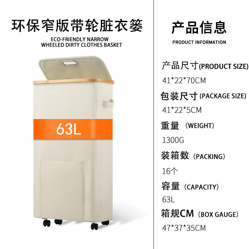 跨境可折叠牛津布脏衣篮竹制脏衣篓带盖防尘收纳筐家居可移动衣物Cross-border foldable Oxford fabric laundry basket, bamboo laundry hamper with lid, dust-proof storage basket, portable laundry basket for the home