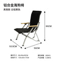 铝合金海狗椅Aluminium alloy ‘Seal’ chair