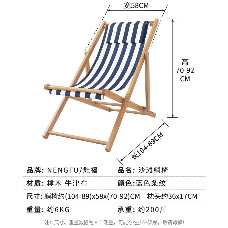 阳台户外折叠凳子Outdoor Folding Stool for the Balcony