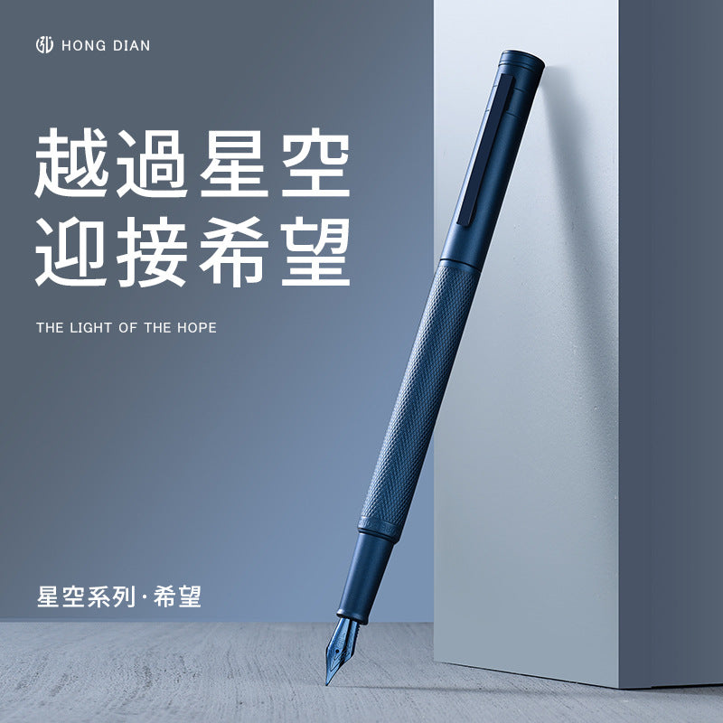 弘典钢笔星河系列1851希望蓝男女式学办公弯头用书写美工书法Hongdian Fountain Pen ‘Milky Way’ Series 1851 Hope Blue – Unisex Model for School, Office, Curved Nib, Writing, Art and Calligraphy