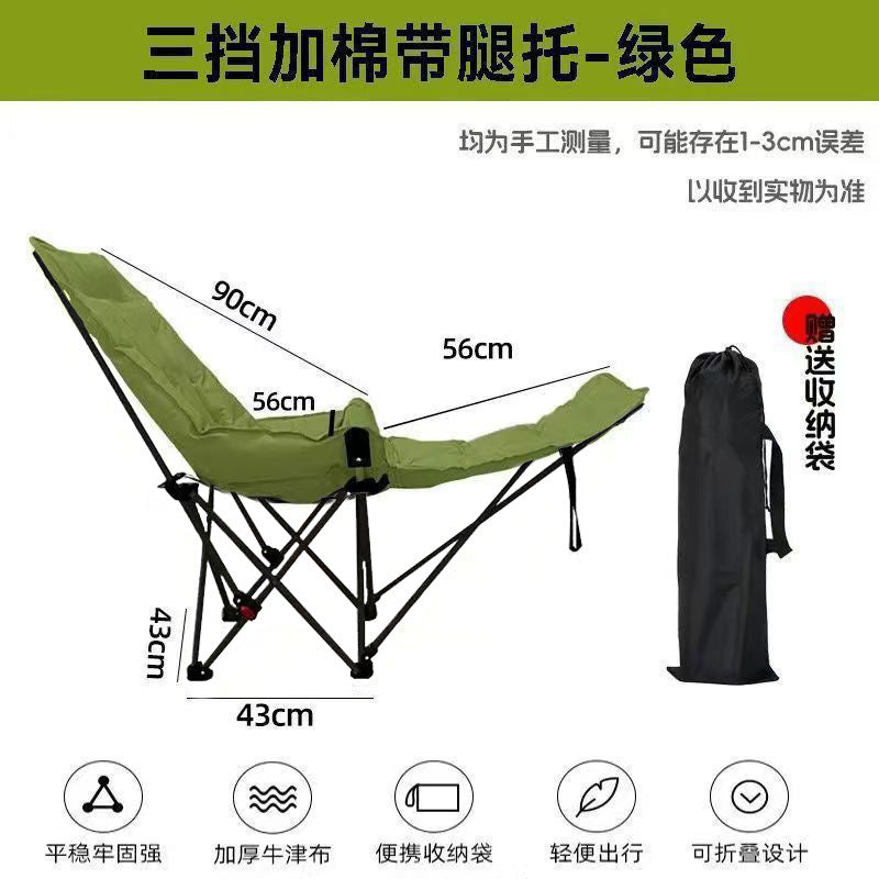 户外折叠便携式躺椅Outdoor Foldable Portable Deck Chair