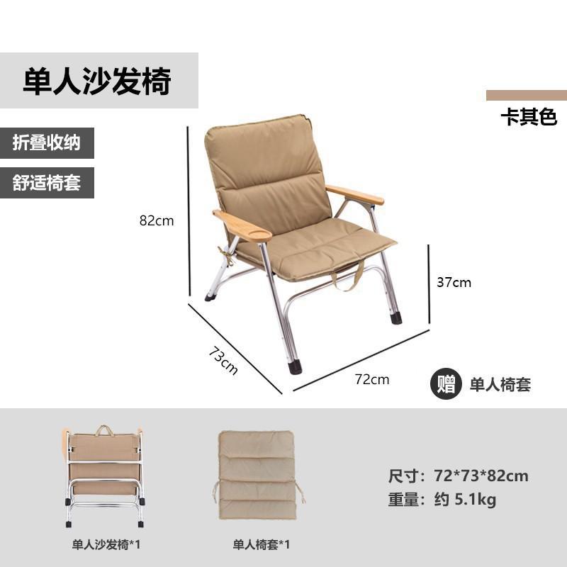 折叠沙发椅Folding sofa chair