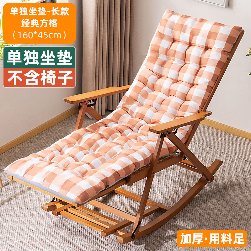 躺椅垫子摇椅藤椅坐垫通用办公折叠椅靠椅午睡椅垫秋冬季加长加厚Cushion for loungers, rocking chairs and wicker chairs; suitable for office folding chairs, armchairs and nap chairs; extra-long and thick for autumn and winter