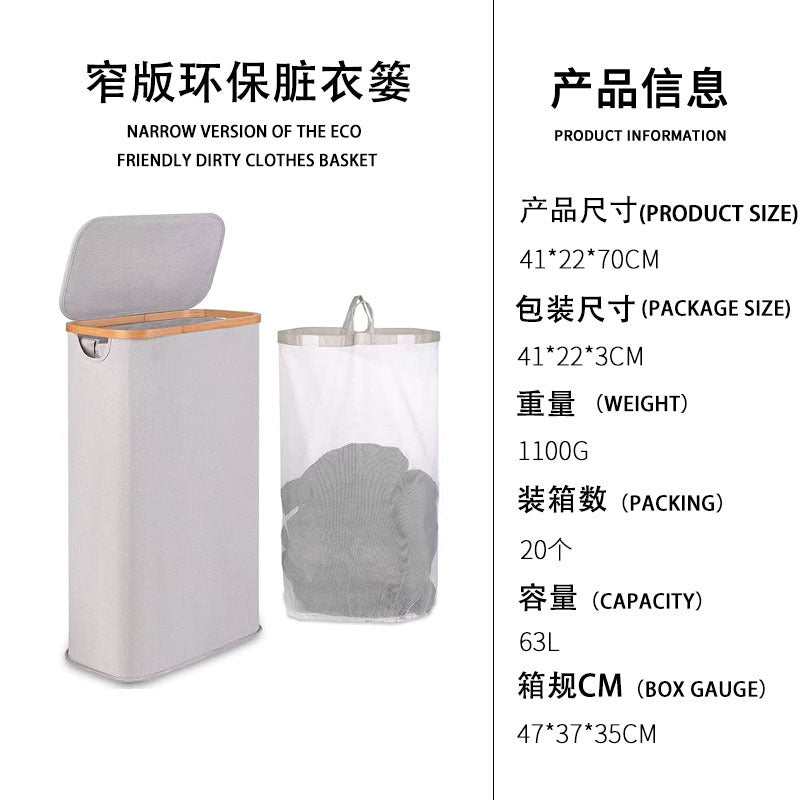 亚马逊脏衣篮卧室配内袋可折叠脏衣服收纳篮牛津布衣物现代简约Amazon Laundry Basket for the Bedroom with Inner Pocket – Foldable Laundry Storage Basket in Oxford Cloth, Modern Minimalist Style
