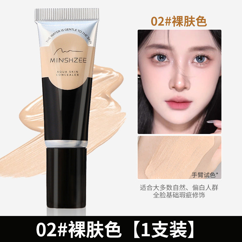 遮瑕膏不卡粉遮瑕液遮痘印斑点黑眼圈转色液遮暇跨境遮瑕膏Concealer that doesn’t cake, liquid concealer, concealer for acne marks, blemishes and dark circles, colour-correcting serum, cross-border concealer