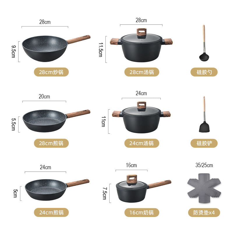 锅具套装家用双耳煲汤锅奶电磁炉燃气灶不粘炊具Lanya Cookware Set: Household Double-Handled Soup Pot, Suitable for Induction Hobs and Gas Hobs, Non-Stick Cookware