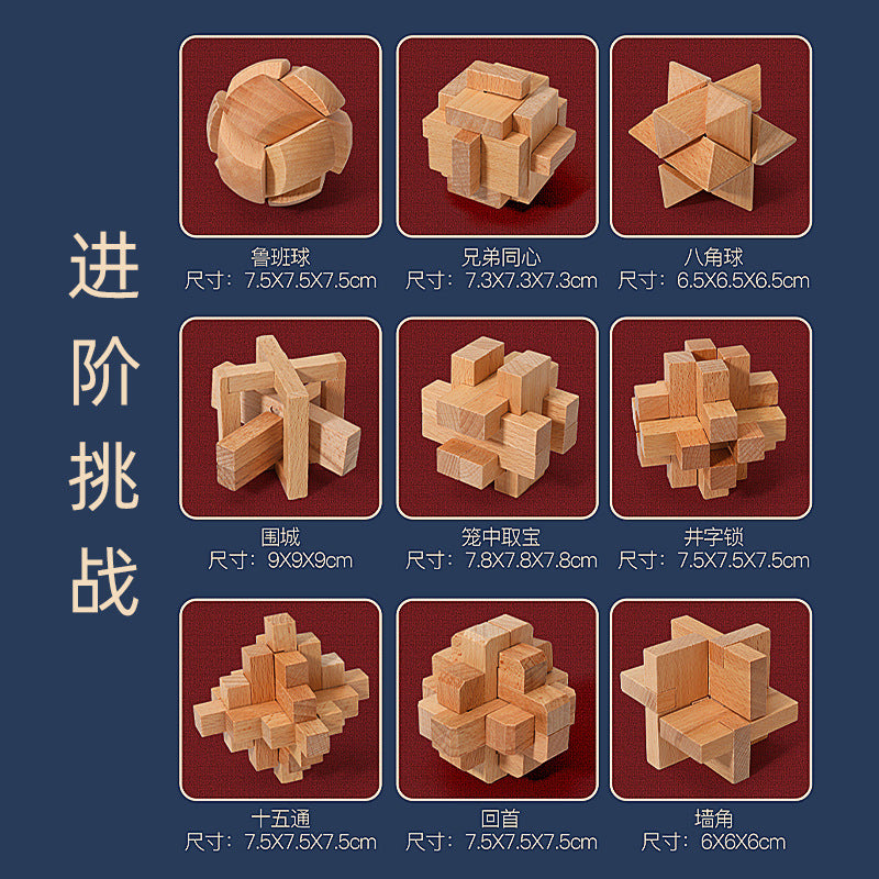 鲁班锁古典成人儿童益智力解锁孔明锁木制魔方玩具Lu Ban Lock: Classic Educational Puzzle for Adults and Children – Unlock the Kongming Lock Wooden Rubik’s Cube Toy
