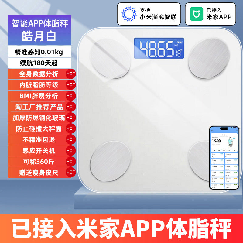 体重秤智能体脂秤家用精准电子人体称重充电款定制已接入米家APPSmart Body Fat Scale – Accurate Electronic Personal Scale for Home Use, Rechargeable, Customisable, Integrated with the Mi Home App