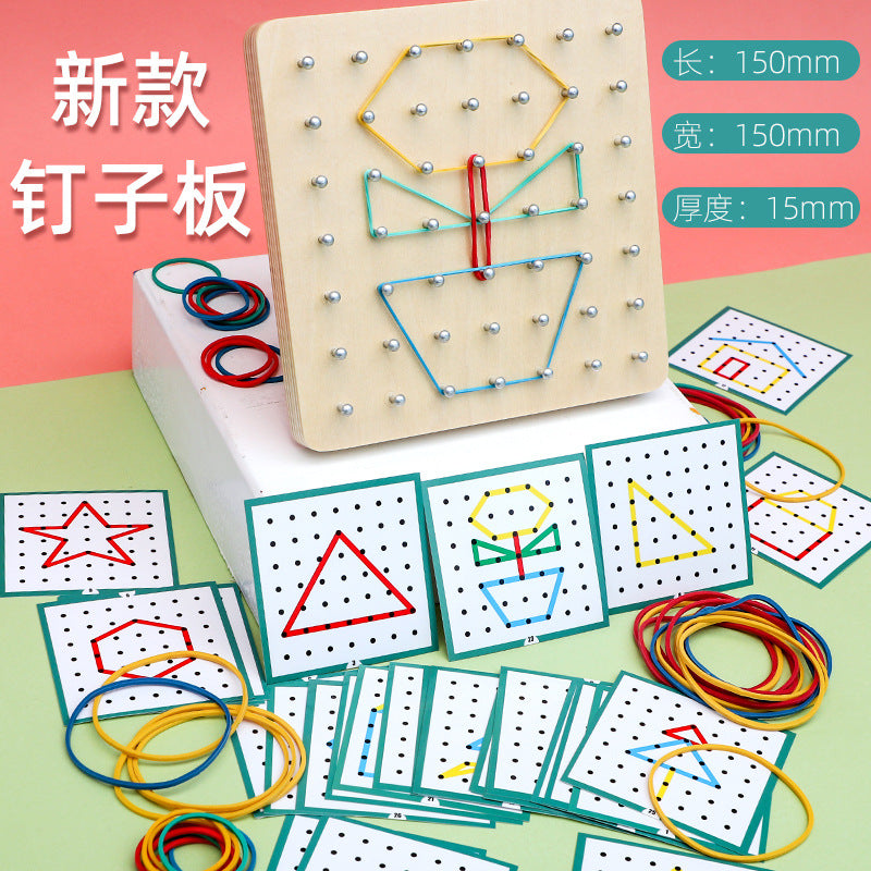 蒙氏早教教具钉板几何图形创意钉板形状认知幼儿园益智力开发玩具Montessori Early Learning Materials: Geometric Shape Pegboard – Creative Pegboard for Shape Recognition – Kindergarten Educational Toy for Cognitive Development