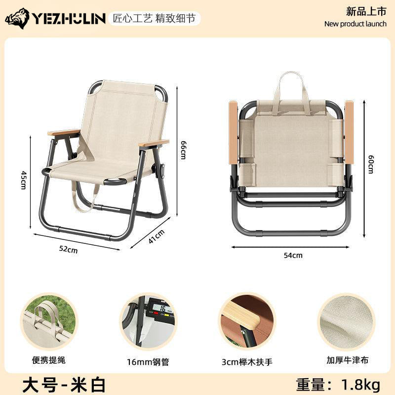 户外露营折叠椅Folding chairs for outdoor camping