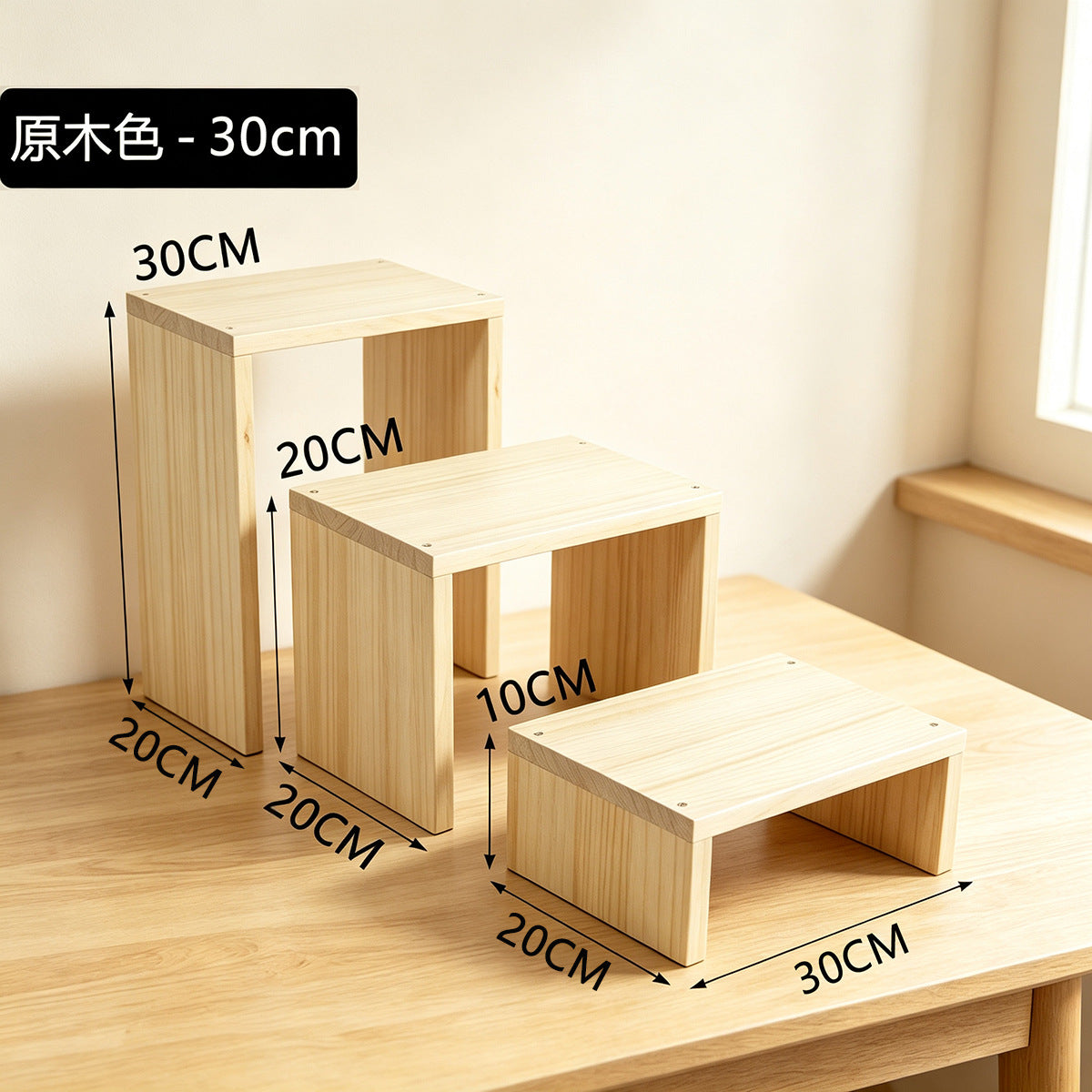 20cm宽展示架实木阶梯置物架可移动花架绿植盆栽名酒大号收纳架子20cm-wide display stand, solid wood tiered shelving unit, portable plant stand, large storage rack for houseplants, potted plants and fine wines