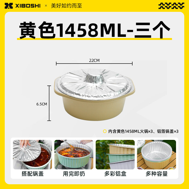 一次性火锅锅具卡式炉Disposable hotpot sets with cartridge burners