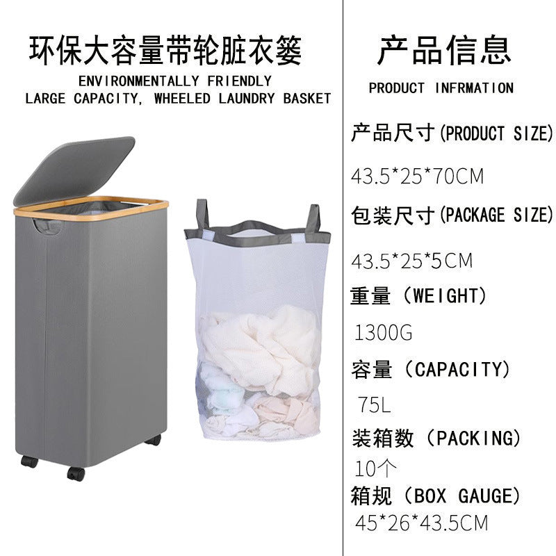 跨境可折叠带轮脏衣篮家用大容量可水洗环保洗衣篮卧室衣物收纳筐Cross-border Foldable Laundry Basket with Wheels – Large-Capacity, Washable, Eco-Friendly Laundry Basket for Home Use – Bedroom Clothes Storage Basket