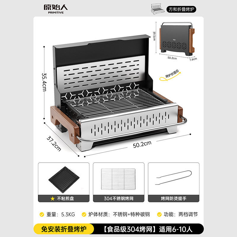 折叠烤炉Folding Oven