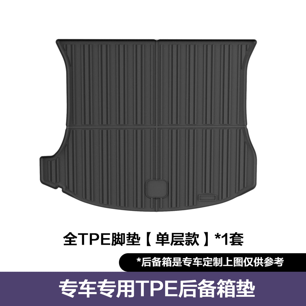 TPE汽车脚垫TPE car floor mats