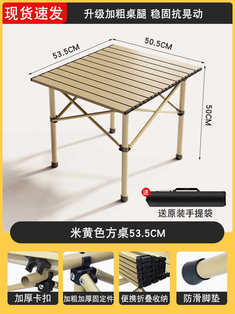 户外折叠桌Outdoor folding table