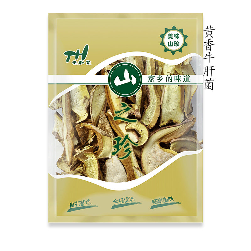 源头厂家供应山之珍礼盒20余款食用菌山珍土特产礼盒福利礼品Direct from the manufacturer: over 20 varieties of ‘Mountain Treasures’ gift boxes featuring edible fungi, mountain delicacies and local specialities – perfect as corporate gifts