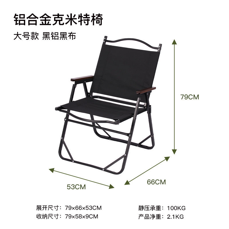 便携式露营桌椅套装Portable Camping Table and Chair Set