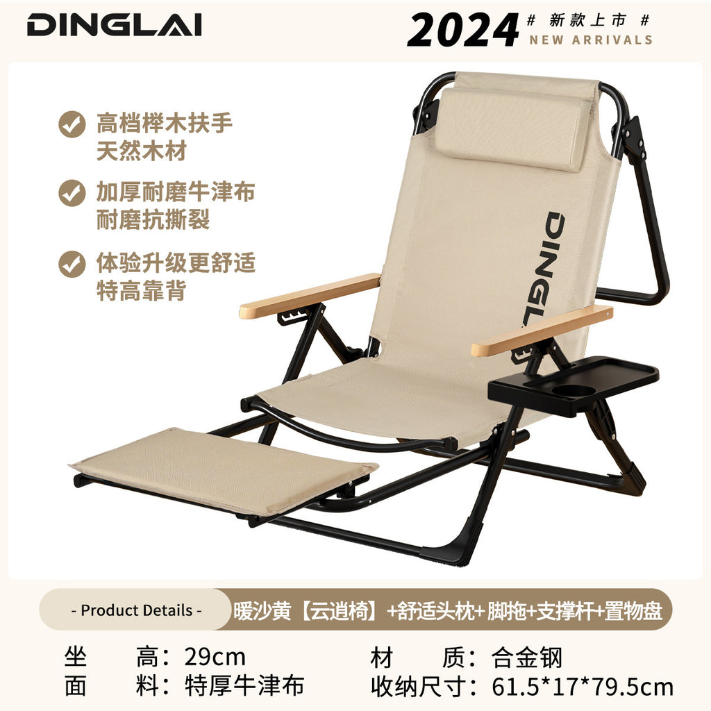 五档调节钓鱼椅Five-position adjustable fishing chair