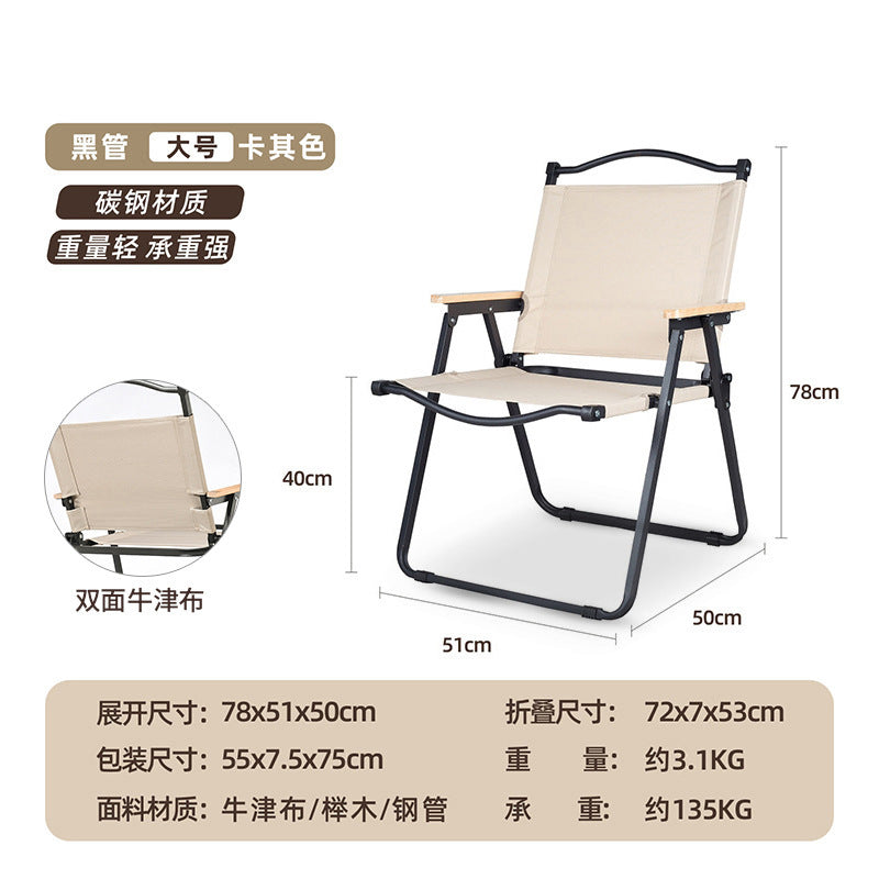 休闲靠背折叠椅Leisure folding chair with backrest