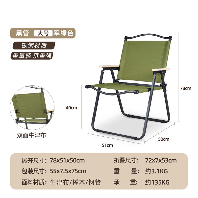 休闲靠背折叠椅Leisure folding chair with backrest