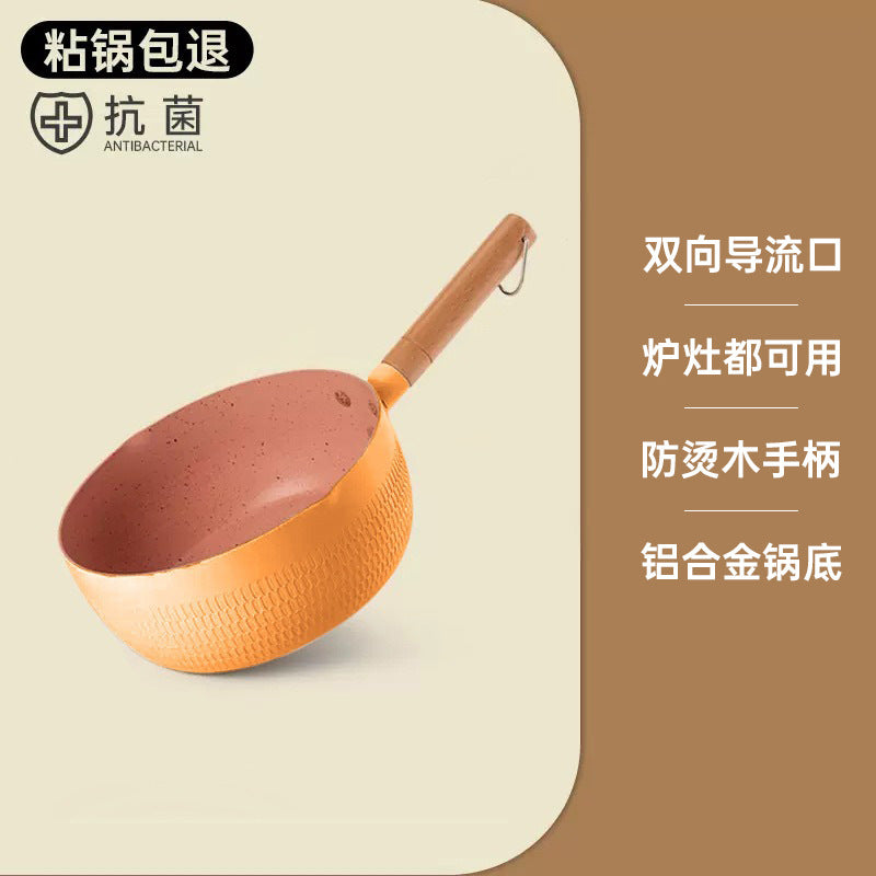 日式雪平锅宝宝辅食锅婴儿专用小奶锅麦饭石不粘锅汤锅家用泡面锅Japanese-style Yukihira pan, baby food pan, small saucepan specifically for infants, maifanshi non-stick soup pot, household instant noodle pot