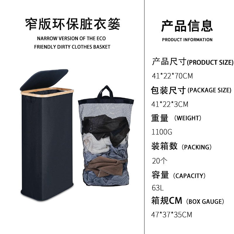 亚马逊脏衣篮卧室配内袋可折叠脏衣服收纳篮牛津布衣物现代简约Amazon Laundry Basket for the Bedroom with Inner Pocket – Foldable Laundry Storage Basket in Oxford Cloth, Modern Minimalist Style