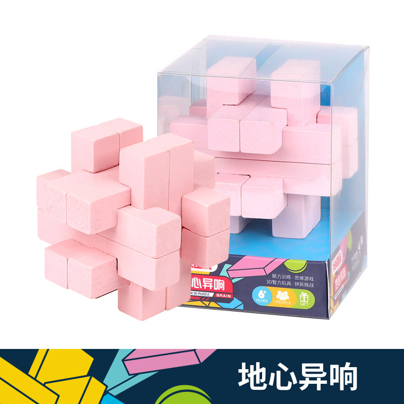 儿童早教益智解环解锁玩具 木制孔明锁鲁班锁 古典拆装成人玩具Children’s Go and Army Chess Game – Multifunctional Board Game for Primary School Pupils: Educational Folding Chess Board, Wooden Toy