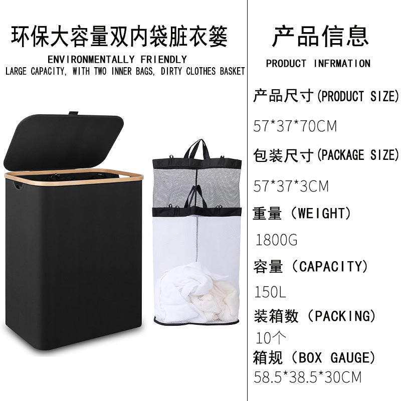 家用可折叠脏衣篮大容量150L脏衣物收纳篮竹制牛津布带盖收纳神器Large-capacity 150L foldable laundry basket for home use – a brilliant storage solution made of bamboo and Oxford fabric with a lid