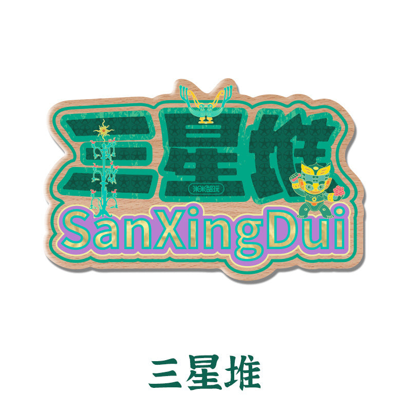 古蜀神秘风！三星堆冰箱贴，把文物 “请” 回家，贴出艺术氛围感The mystique of ancient Shu! Sanxingdui fridge magnets – ‘invite’ cultural artefacts into your home and create an artistic atmosphere.
