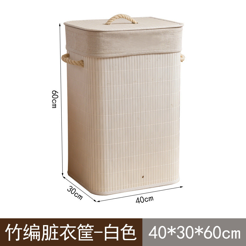 竹编大号脏衣篮家居卧室床边收纳筐可折叠杂物脏衣篮客厅收纳神器Large Bamboo-Woven Laundry Basket – Home & Bedroom Bedside Storage Basket, Foldable Utility and Laundry Basket, Living Room Storage Essential