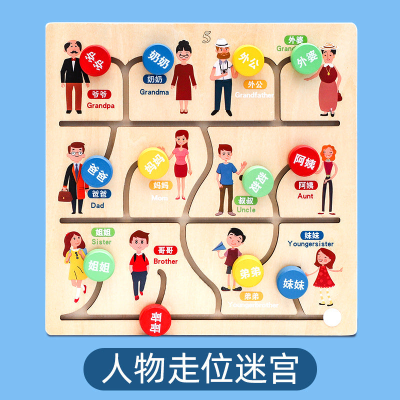 早教木质时钟迷宫教具日历数字天气多功能字母配对幼儿童益智玩具Early Learning Wooden Clock Maze Educational Toy: Calendar, Numbers, Weather and Multi-functional Alphabet Matching Puzzle – Educational Toy for Young Children