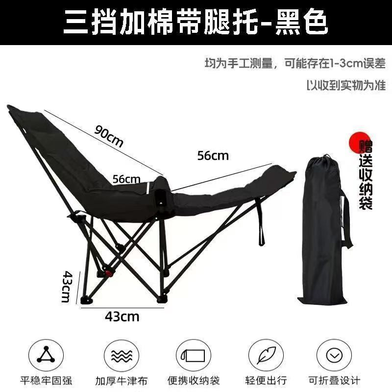 多档可调节露营椅Multi-position adjustable camping chair
