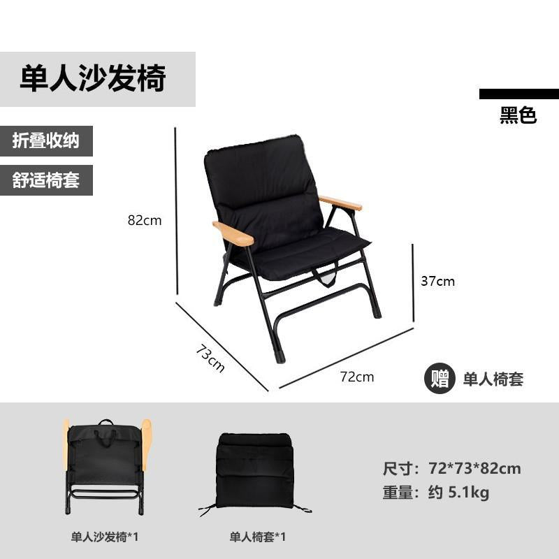 折叠沙发椅Folding sofa chair