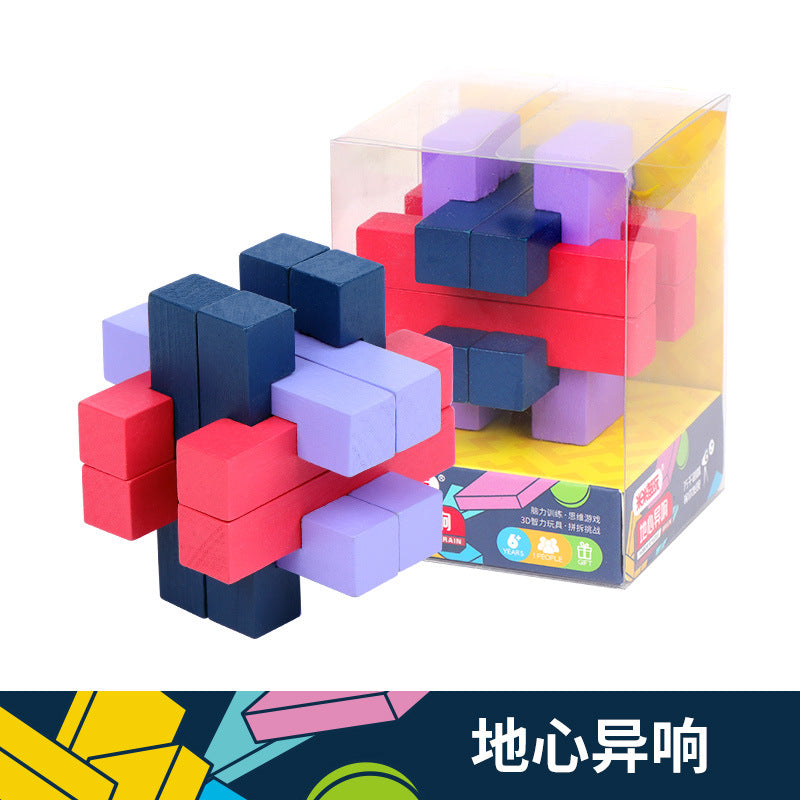 榫卯结构脑力大通关孔明锁鲁班锁礼盒6岁以上儿童休闲解锁玩具Mortise and Tenon Puzzle Challenge: Kongming Lock and Lu Ban Lock Gift Set – Leisure Puzzle Toy for Children Aged 6 and Over