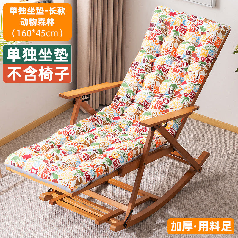 躺椅垫子摇椅藤椅坐垫通用办公折叠椅靠椅午睡椅垫秋冬季加长加厚Cushion for loungers, rocking chairs and wicker chairs; suitable for office folding chairs, armchairs and nap chairs; extra-long and thick for autumn and winter