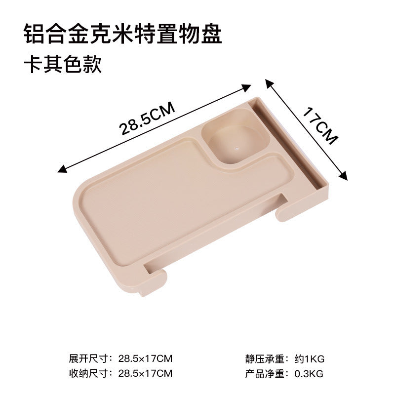 铝合金置物盘Aluminium alloy tray