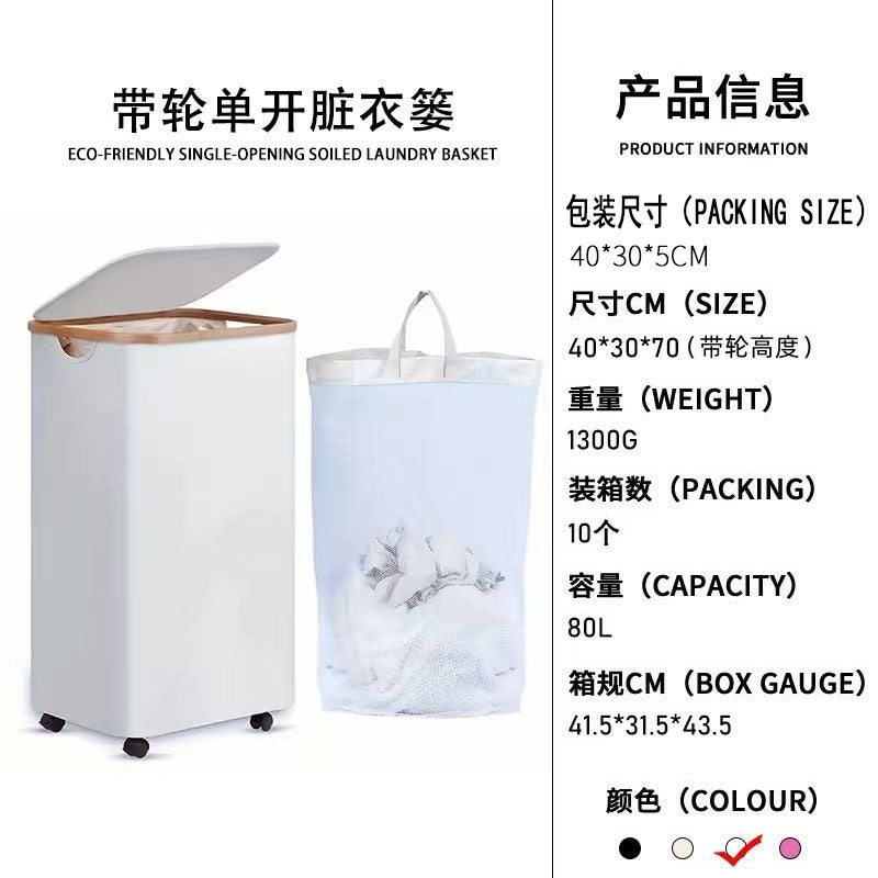 跨境可折叠滑轮脏衣篮布艺带盖多功能收纳筐浴室洗衣篮卧室脏衣篓Cross-border Foldable Roller Laundry Basket, Fabric with Lid, Multifunctional Storage Basket, Bathroom Laundry Basket, Bedroom Laundry Hamper