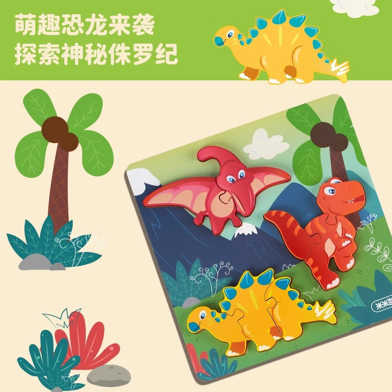 大颗粒乐趣童年动物卡通对战拼图亲子互动早教益智玩具批发Large-Piece Fun Childhood Animal Cartoon Battle Jigsaw Puzzle – Parent-Child Interactive Early Learning Educational Toy Wholesale