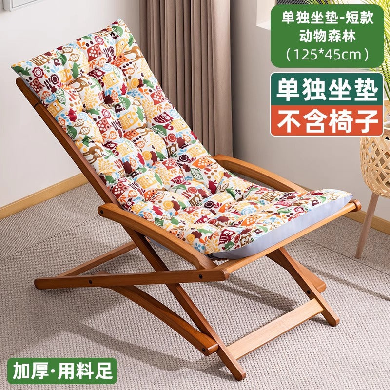 躺椅垫子摇椅藤椅坐垫通用办公折叠椅靠椅午睡椅垫秋冬季加长加厚Cushion for loungers, rocking chairs and wicker chairs; suitable for office folding chairs, armchairs and nap chairs; extra-long and thick for autumn and winter