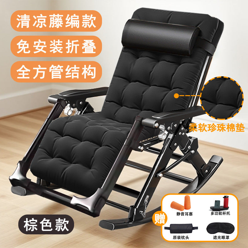 可坐可摇藤编休闲椅Wicker Leisure Chair – for sitting or rocking