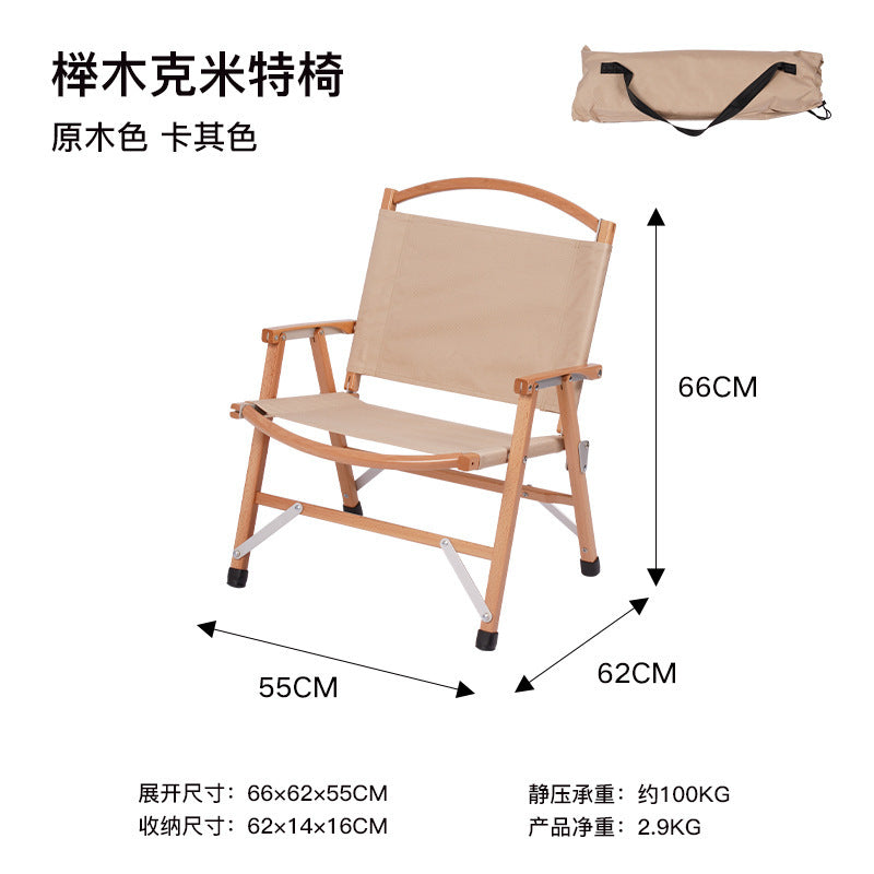 户外榉木折叠椅Outdoor Beech Folding Chair
