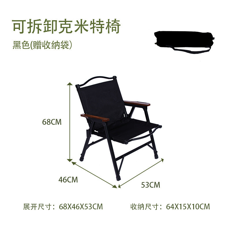 可拆卸折叠椅Dismantlable Folding Chair