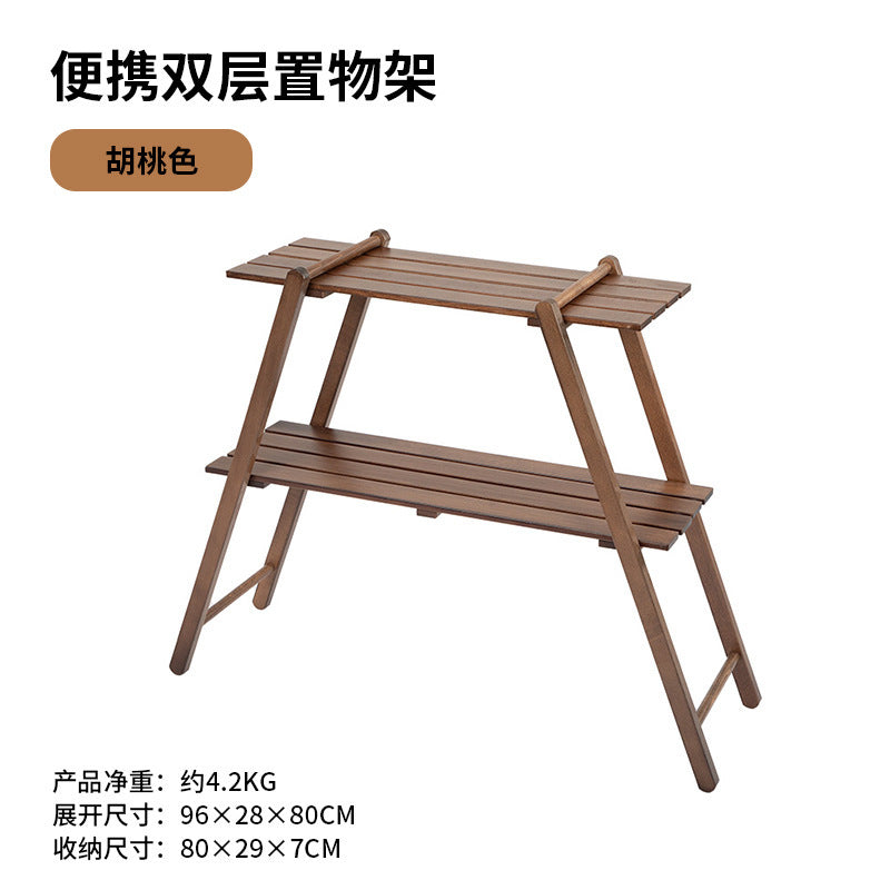 户外多功能多层储物架Outdoor Multi-Functional Multi-Tier Storage Rack