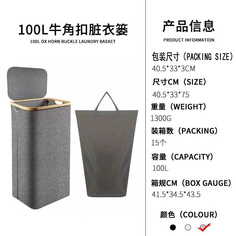 折叠脏衣篮卧室配内袋带盖收纳盒脏衣服收纳筐浴室脏衣篓可折叠Foldable laundry basket for the bedroom with inner pocket and lid; storage box for dirty laundry; foldable laundry basket for the bathroom