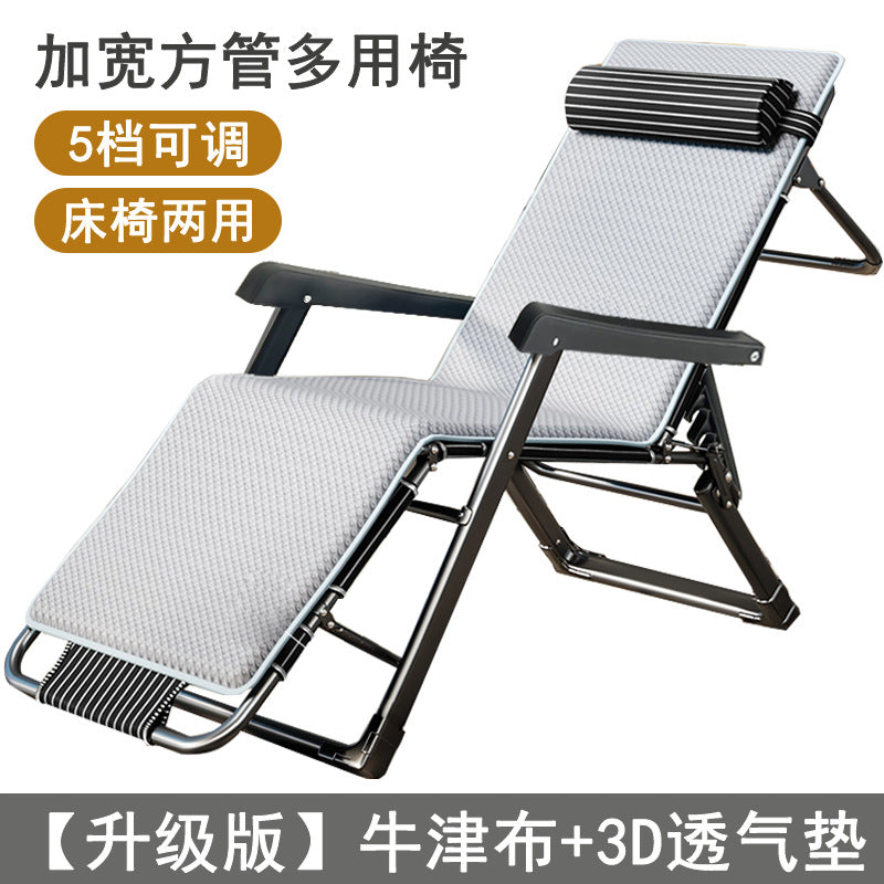 折叠躺椅Folding deckchair