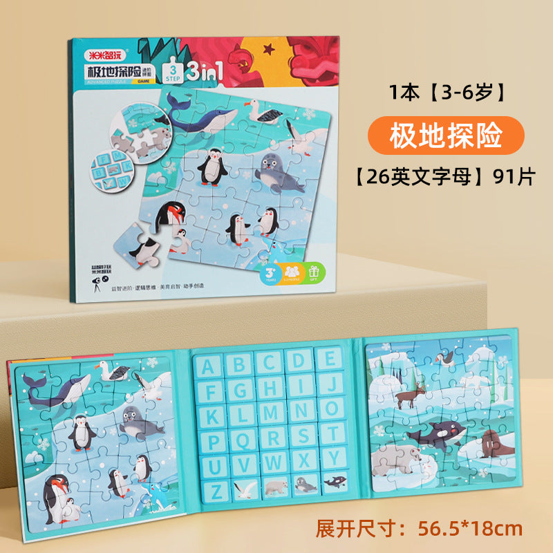 儿童进阶益智磁性拼图幼儿磁力早教宝宝幼儿园3到6岁宝宝女玩具Advanced Educational Magnetic Puzzles for Children – Early Learning Magnetic Toys for Toddlers and Nursery Children, Ages 3 to 6 – Girls’ Toys