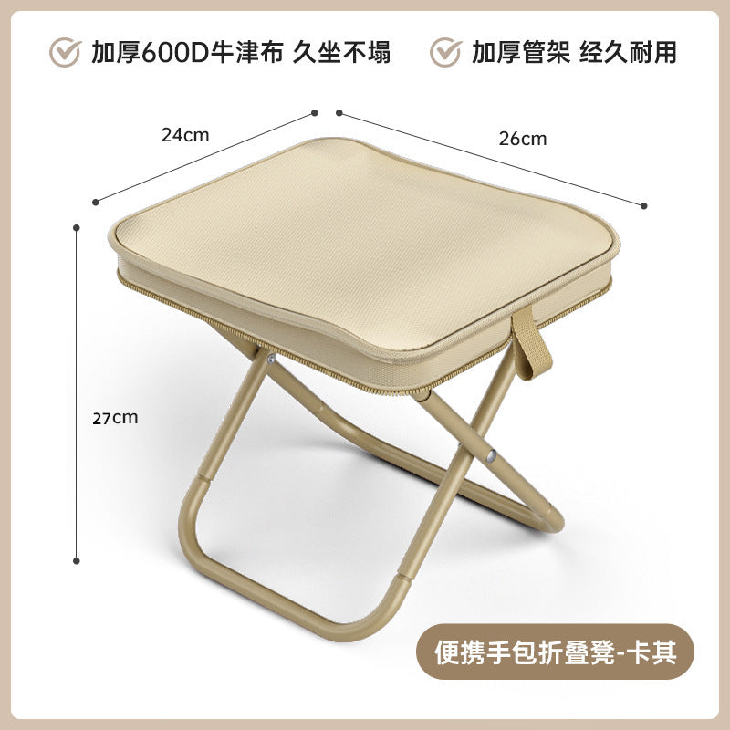 笔袋折叠下马扎Folding pencil case and stool
