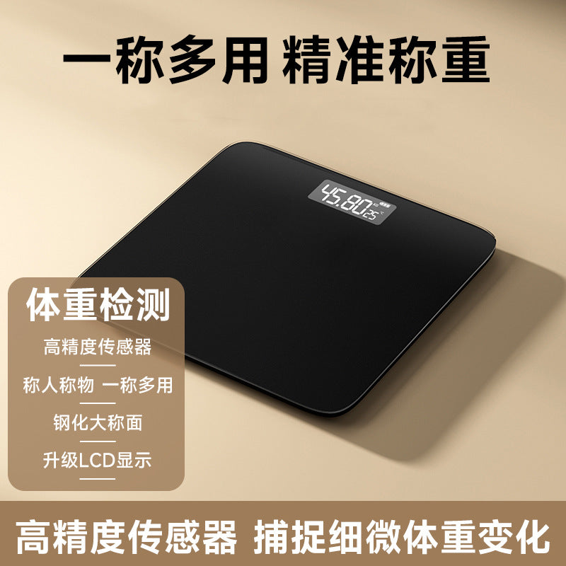 体重秤精准电子秤家用智能蓝牙体脂秤充电称重减肥人体健康称定制Precision Digital Scales, Smart Bluetooth Body Fat Scales for Home Use, Rechargeable Weighing Scales for Weight Loss and Health Monitoring, Customised