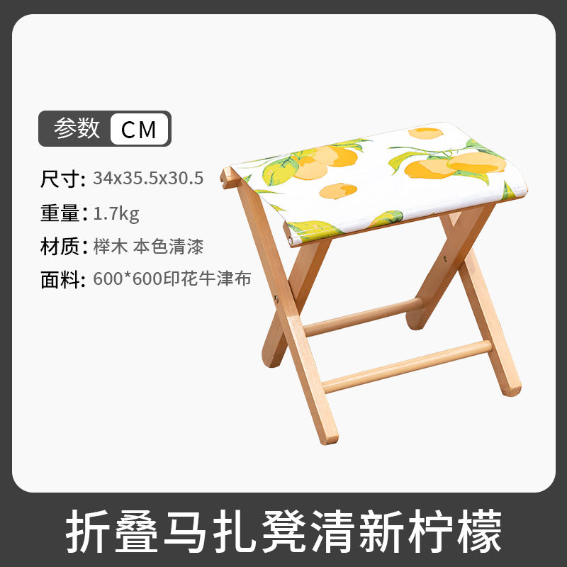 小马扎折叠凳Small Folding Stool